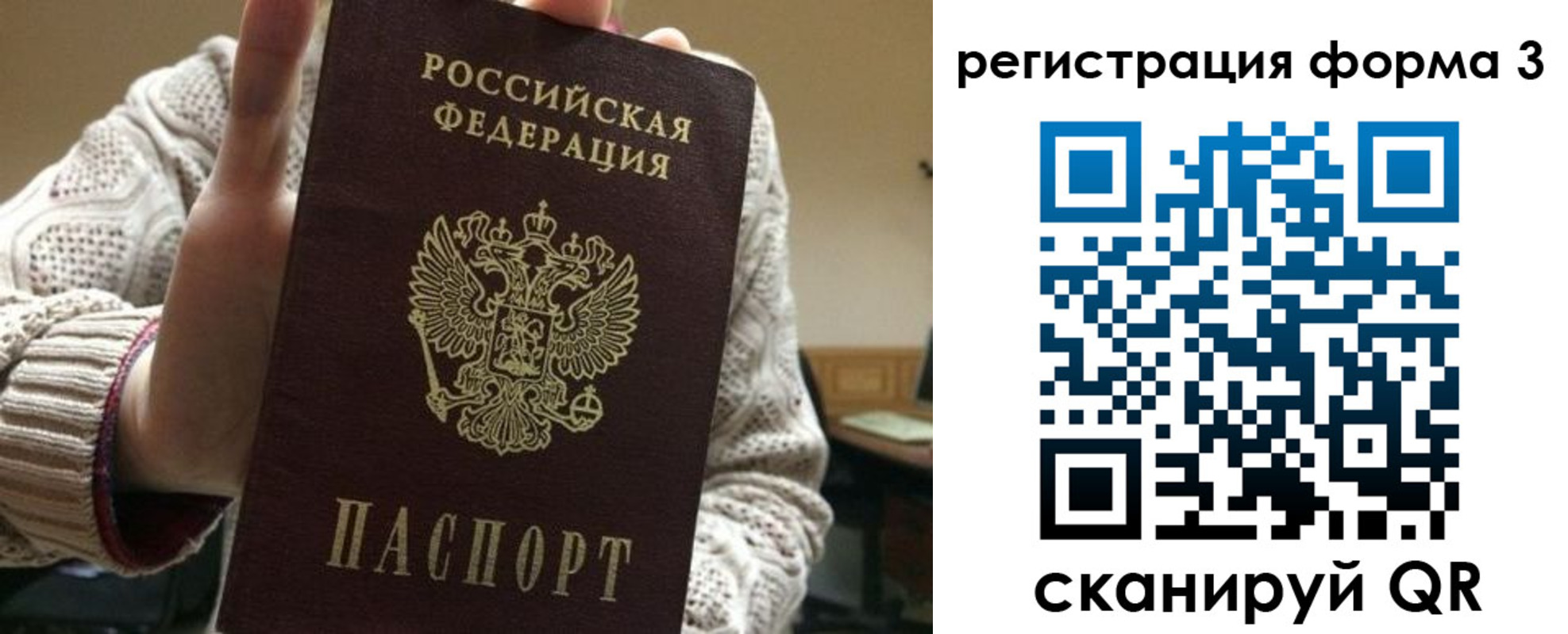 форма 3 в Александрове