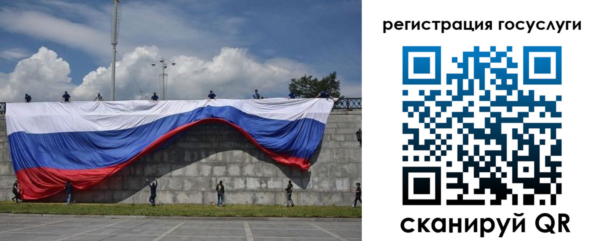 прописка паспорт в Александрове