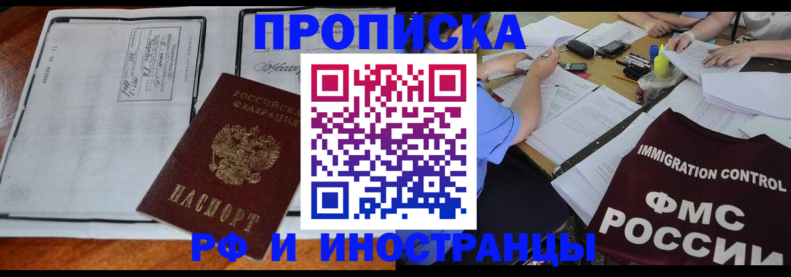 регистрация для школы в Александрове