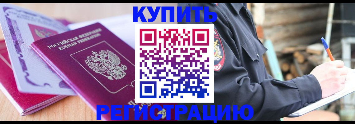 пропишу в квартире в Александрове