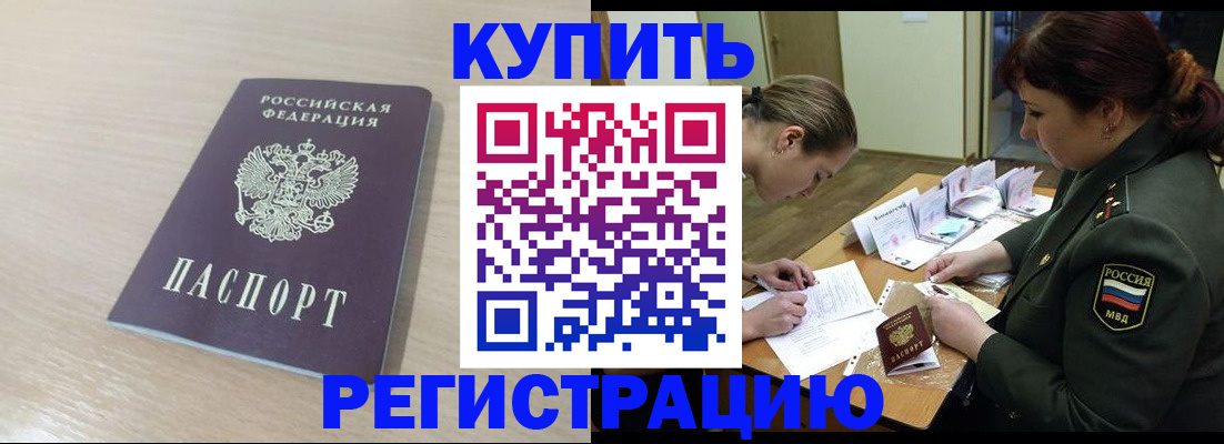 найти адрес прописки в Александрове