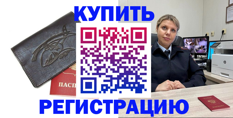 временная регистрация госуслуги в Александрове