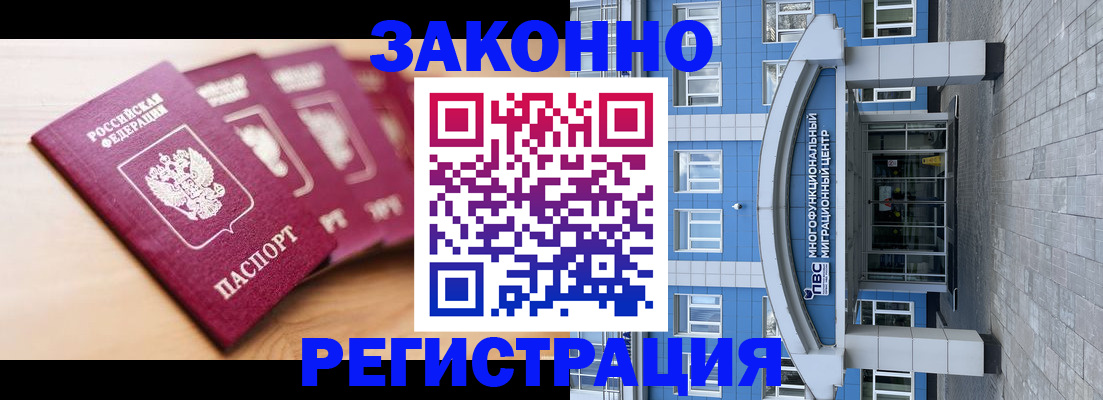 регистрация для школы в Александрове